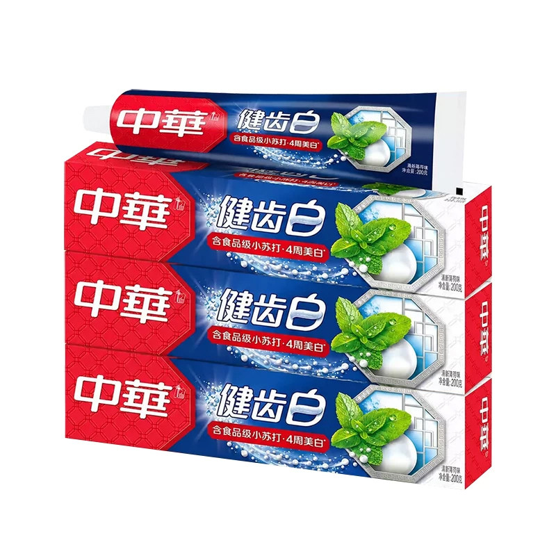 中华牙膏健齿白旗舰店官方正品去黄去口臭含氟家庭牙刷套装男女士