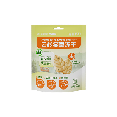 华驰千盛云杉猫草排毛冻干猫零食助排化毛鱼油猫草毛球克星主食