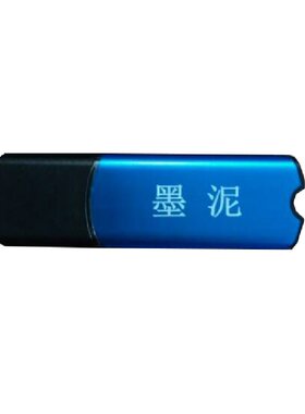 俏苗墨泥加密狗打分科目二三驾驶