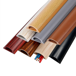 pvc线槽明装自粘隐形弧形地线槽防踩地面电线槽半圆明线理走线槽