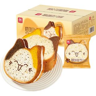 A1猫咪吐司早餐面包儿童学生营养速食新鲜放心喵咪造型元气代餐