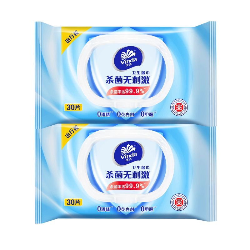 维达卫生湿巾30片便携出行装