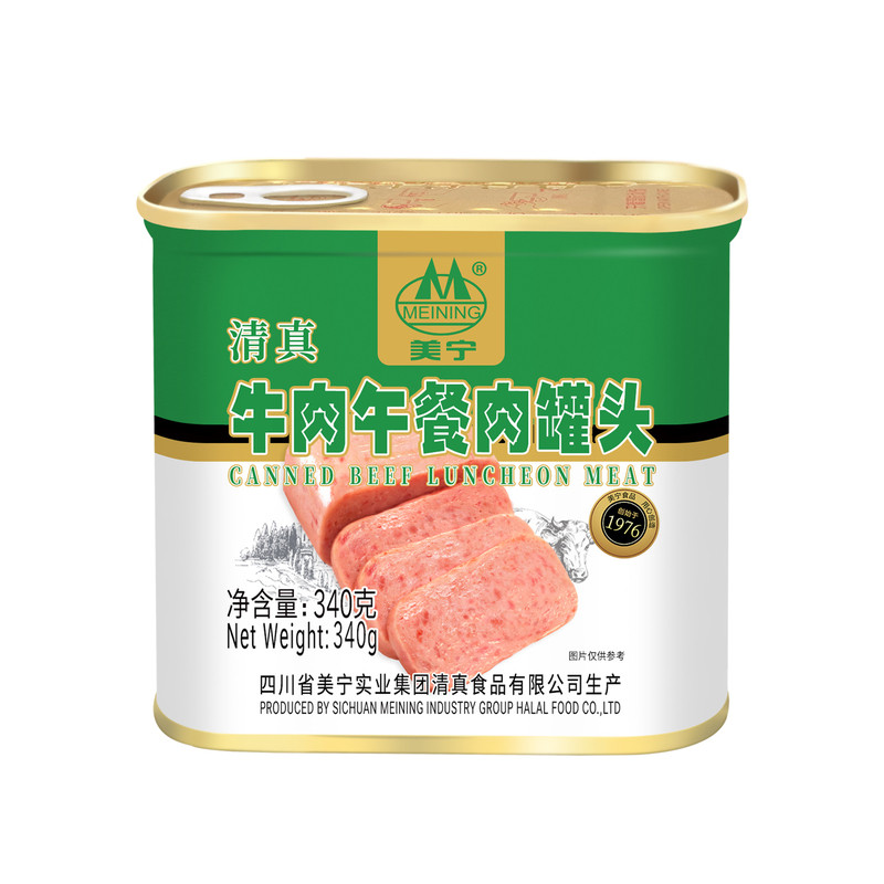 美宁午餐肉罐头即食340g整箱