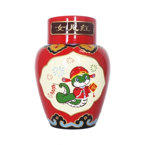 古越龙山女儿红蛇年限定工艺浮雕酒周岁纪念满月百日封酒可定制