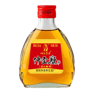 南阳仲圣养生三鞭酒35度125ml*20瓶整箱中老年男性滋补酒送礼长辈