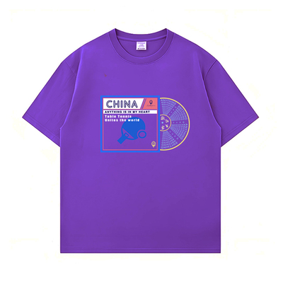 孙颖莎同款粉丝紫色应援服