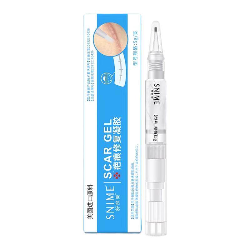 疤痕凝胶疤痕修复除疤膏妊娠纹霜