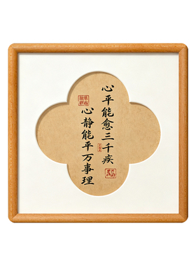 异形卡纸实木画框装裱圆形30x33*38黑胡桃木榫卯木质原木相框空框