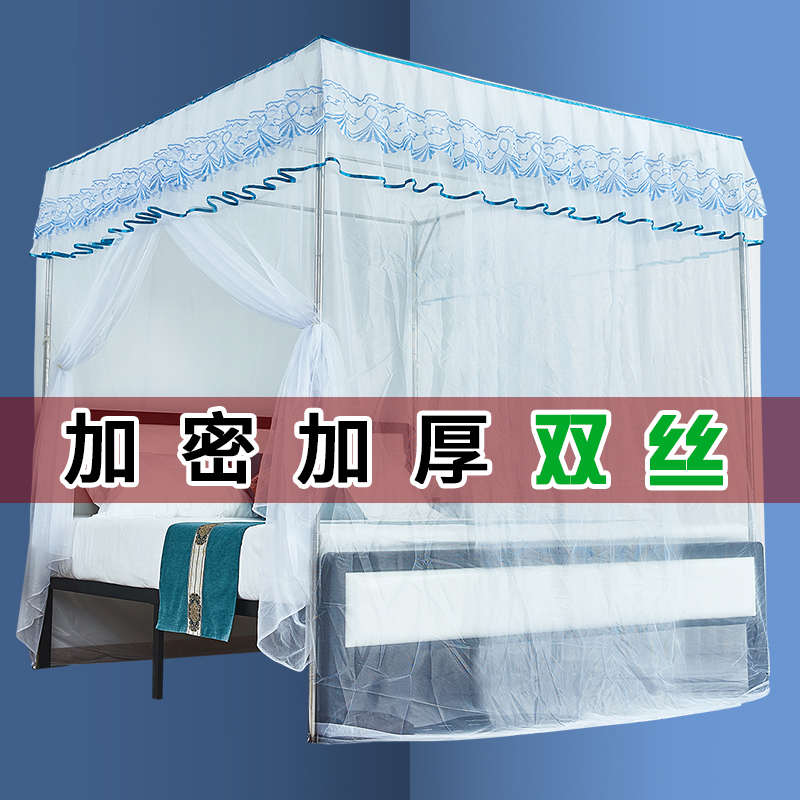 新款2024高级家用蚊帐免安装卧室遮光落地式加粗加厚不锈钢支架杆