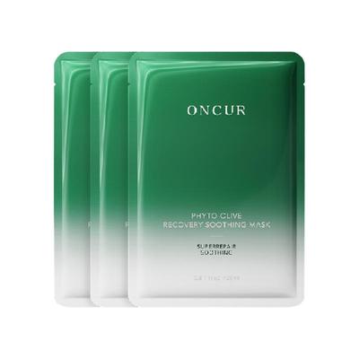 安修泽油橄榄面膜修护舒缓护肤品