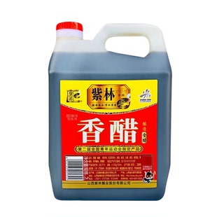 紫林老陈醋紫林香醋家用凉拌醋饺子醋酿造食醋正宗山西特产