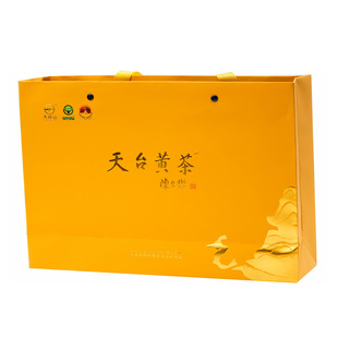 天凤山天台黄茶中黄1号天台山黄金芽黄芽云雾龙井茶叶特产礼盒装