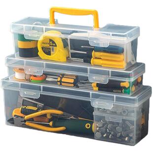 家用工具收纳箱螺丝刀扳手收纳盒手提式长方形卷尺钉子置物收纳筐