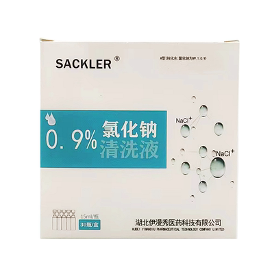 SACKLER0.9氯化钠盐水101520ml