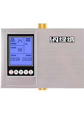 回水器热水循环系统回水泵零冷水