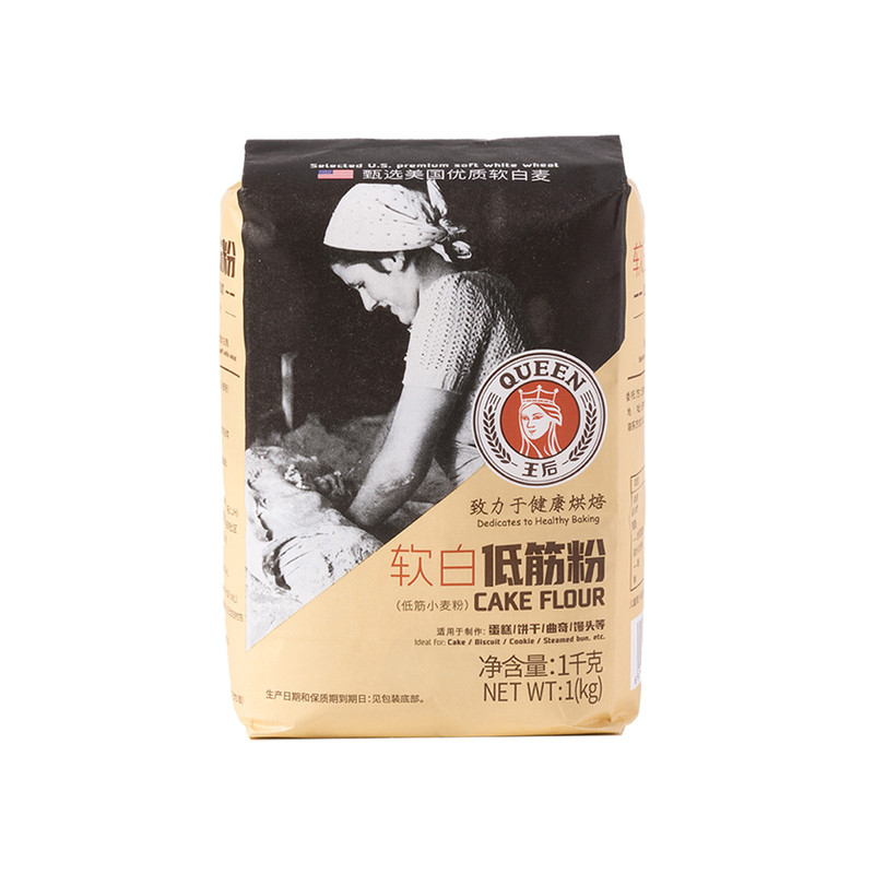 王后软白低筋粉 蛋糕粉曲奇饼干粉 小麦面粉馒头粉烘焙原料1kg