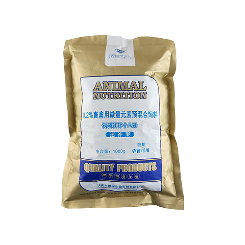 兽用钙磷锌速补钙磷镁十八补骨粉猪牛羊鸡鸭缺钙补钙微量元素钙粉