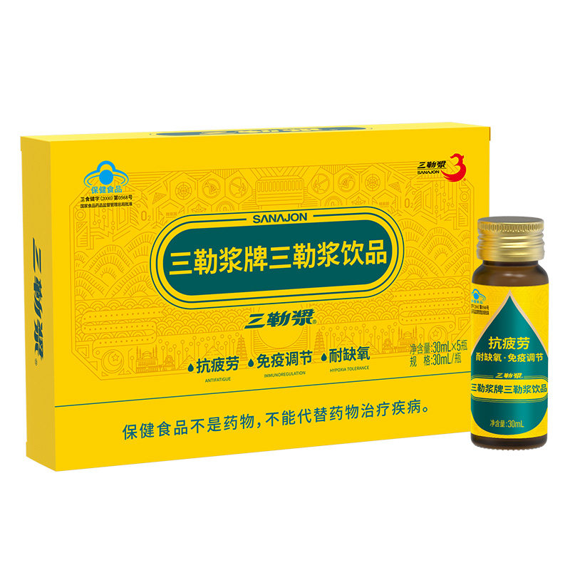 三勒浆抗疲劳口服液、免疫调节