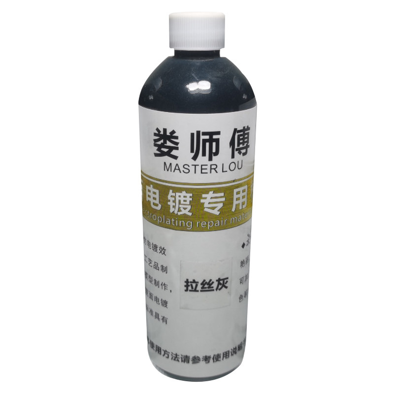 铜门不锈钢拉丝黑拉丝灰1公斤