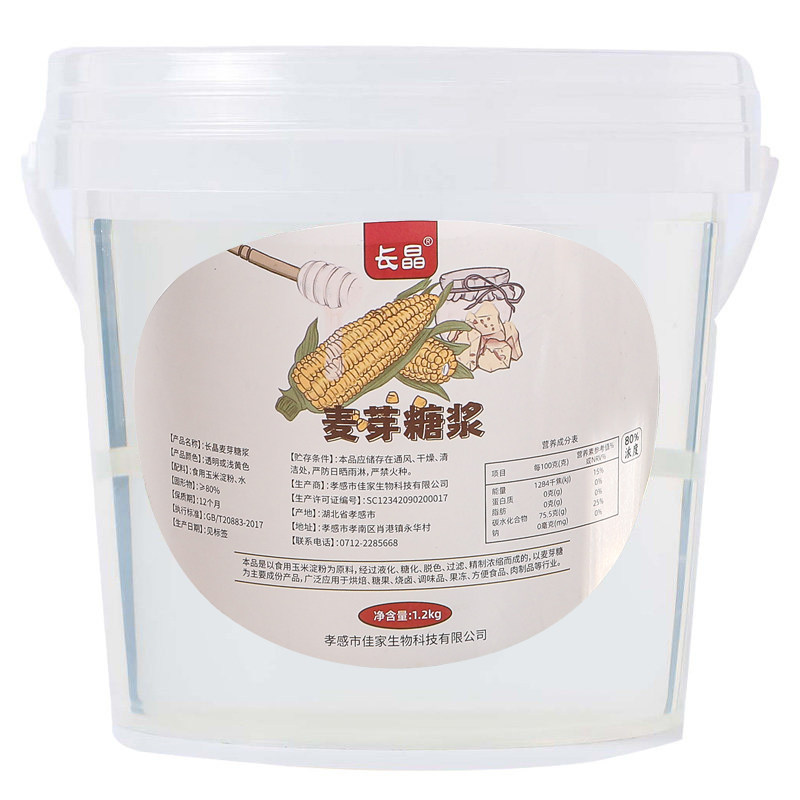 80%透明水饴麦芽糖浆桶装玉米果糖/糖浆/麦芽糖/