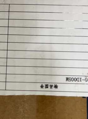 询价-迈普AD800-1D005M