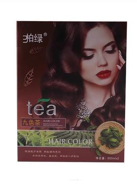 巧克力首邦九色茶广东彩盖白