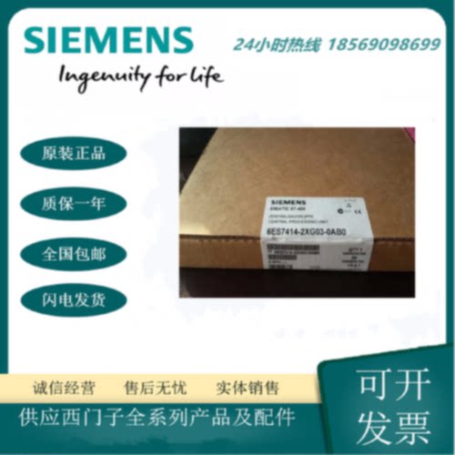CPU6ES7 414-2XG03-0AB0 6ES7414-2XG03-0AB0
