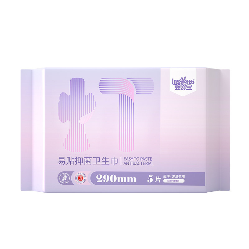 婴舒宝真扇尾日夜用卫生巾迷你巾