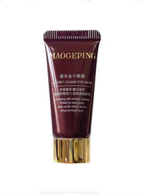 毛戈平奢华鱼子酱眼膜5g中样1g小样片装修护紧致淡化细纹眼霜保湿