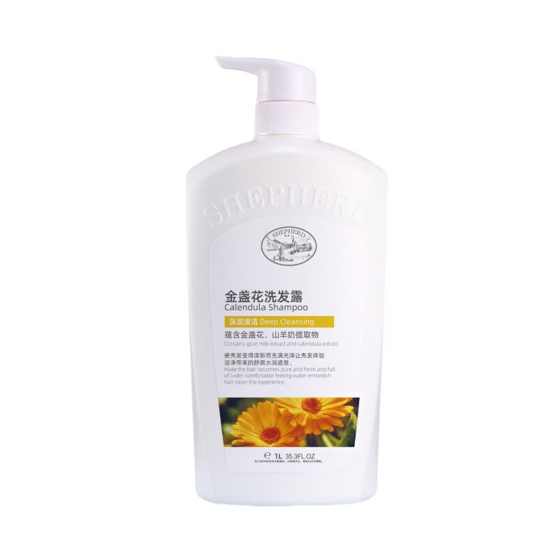 牧羊人金盏花深层清洁洗发露乳