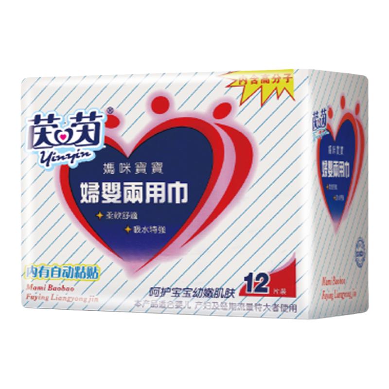 茵茵产妇卫生巾直条形加长尿片隔尿垫产后专用护理卫生棉12片
