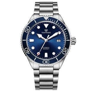 潜力无限天王表蓝鳍201251游泳潜水运动男士自动机械手表男生礼物