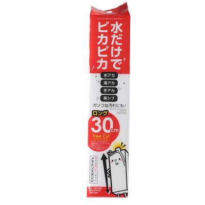 海绵擦去污纳米海绵魔力擦清洁