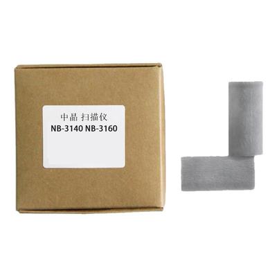 谊印 适用于中晶NB-3140 NB-3160扫描仪搓纸轮皮 分页轮 滚筒皮套 橡胶皮圈 耗材