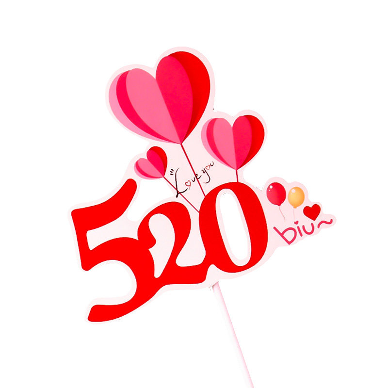 情人节蛋糕插件love表白派对喜字