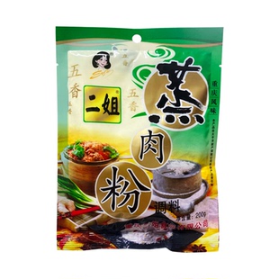 重庆二姐蒸肉粉200克X5袋五香蒸肉米粉蒸肉肥肠排骨家用家庭厨房
