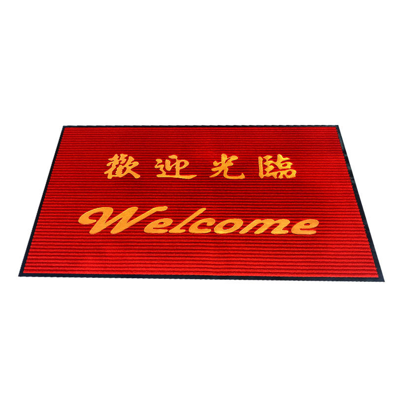 商用欢迎光临门垫地垫迎宾地毯