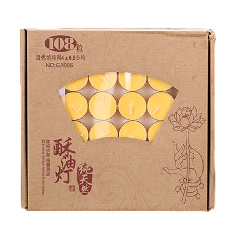 供佛酥油灯家用无烟4小时蜡烛