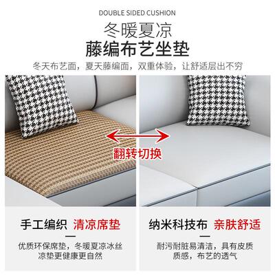 2025年新款科技布沙发客厅简约现代冬夏两用大小户型布艺沙发组合
