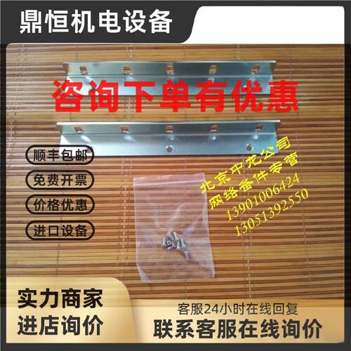 议价思科 CISCO KIT-MNTG-CG-4 WS-C6504-E机柜安装耳朵/支架/挂