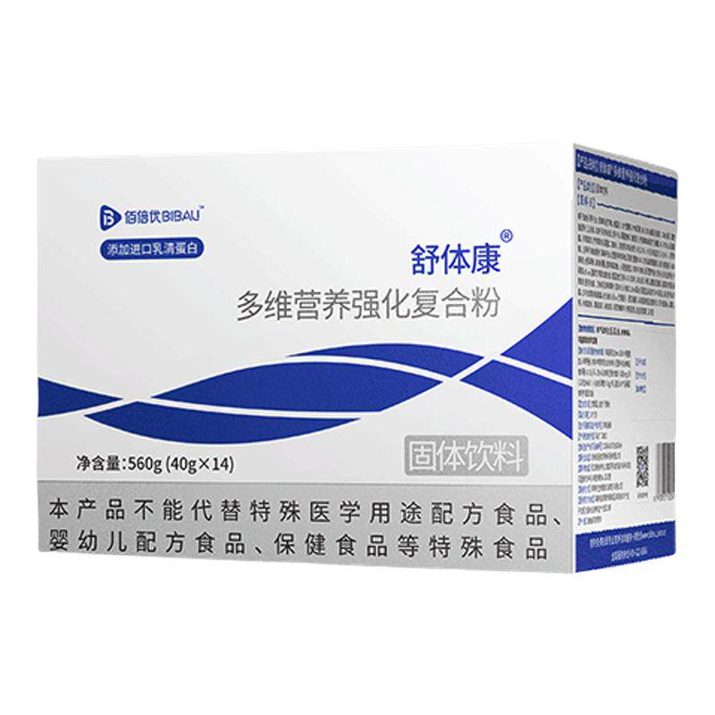 多维营养强化蛋白粉营养补充