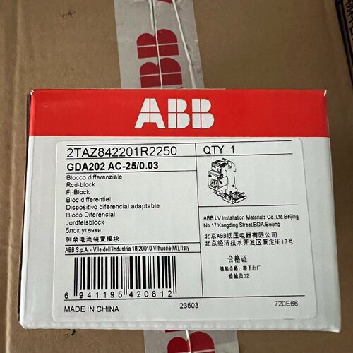 漏电保护模块GDA202AC250.03