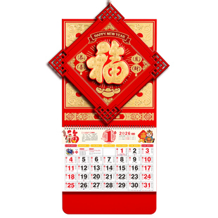 可旋转福字挂历2026年马年新款大号月历年历定制公司礼品广告老皇历2025手撕家用挂墙万年历黄历定做老式日历