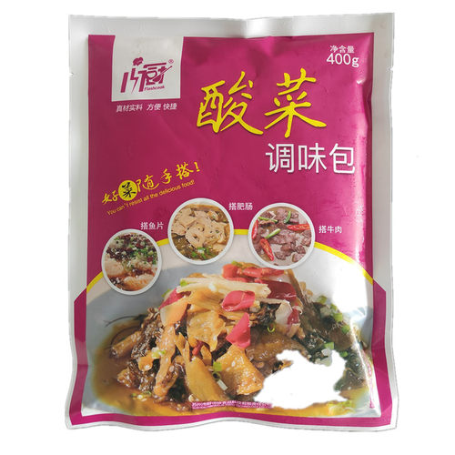 好得睐酸菜调味包400g装酸菜鱼的酸菜搭鱼片搭肥肠搭牛肉快捷菜