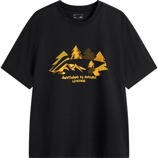 李宁速干短袖男士春夏官方新款情侣款圆领半袖休闲上衣运动T恤女