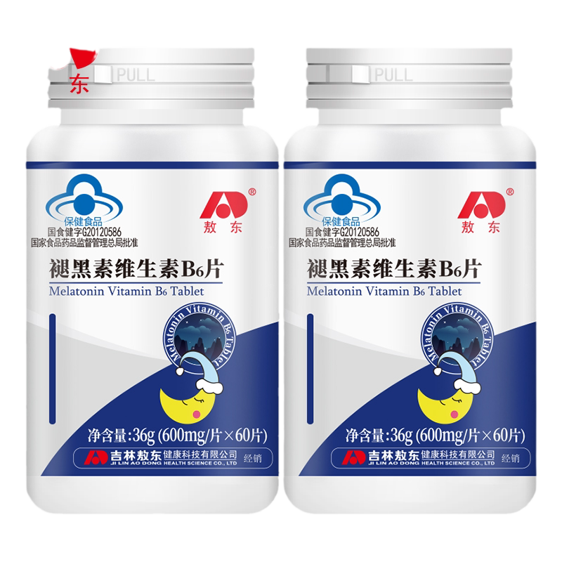 2瓶敖东褪黑色素保健品