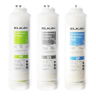 ELKAY美国艾肯净水器滤芯 EFU22EFU23EFU23DPP棉MS活性炭UF超滤膜