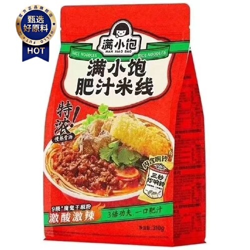 8月底满小饱米线310g港式肥汁米线酸辣汤方便速食批发