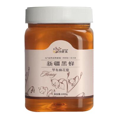 疆域阿力木正品新疆黑蜂罗布麻蜂蜜技能包花蜜新疆直发1000g