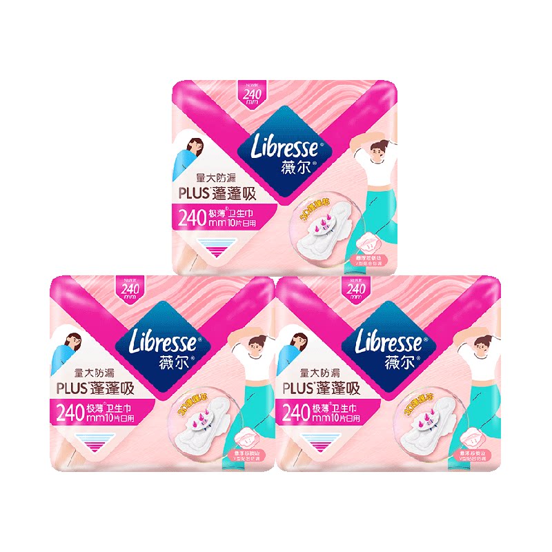 libresseޱ�� PLUS ������ 240mm ���������� 10Ƭ*3 15.56Ԫ